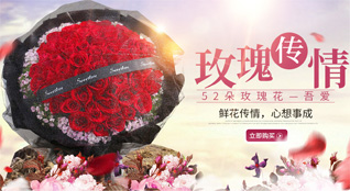 贵州贵阳南明区大南社区服务中心会文巷社区鲜花速递